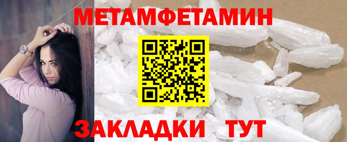 Amphetamine  Вход с VPN  Павлово  Amphetamine Premium 