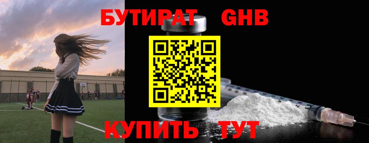 Марихуана  Вход с VPN  Павлово  Гашиш  Меф   Cocaine 