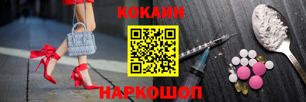 купить наркотик  Вход с VPN  Кокаин Колумбийский  Павлово  COCAIN Колумбийский 