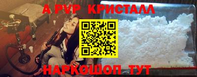 СК Славянск-на-Кубани