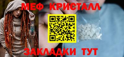 прущая мука Сланцы