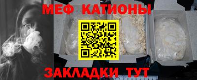 прущая мука Сланцы