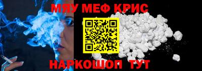 ALPHA-PVP Славгород