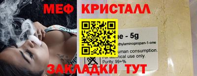 ALPHA-PVP Славгород