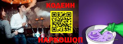ALPHA-PVP Славгород