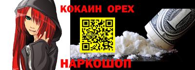 ALPHA-PVP Славгород