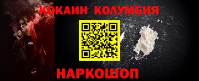 прущая мука Сланцы