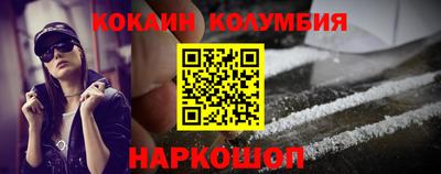 прущая мука Сланцы