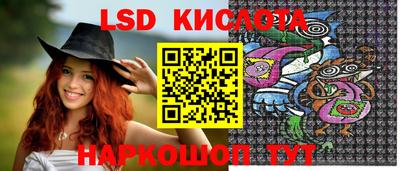 прущая мука Сланцы