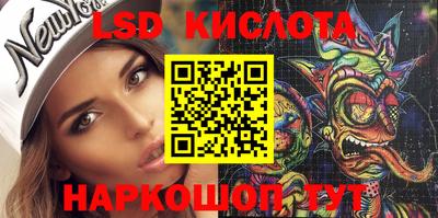 прущая мука Сланцы