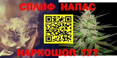 прущая мука Сланцы