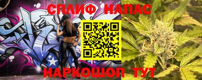 ALPHA-PVP Славгород