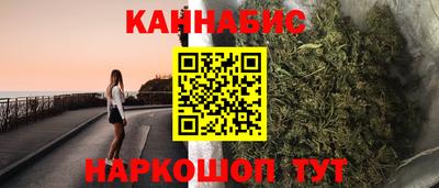 прущая мука Сланцы