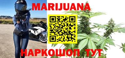 прущая мука Сланцы