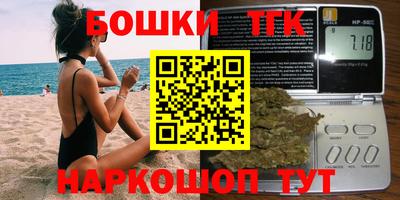 прущая мука Сланцы