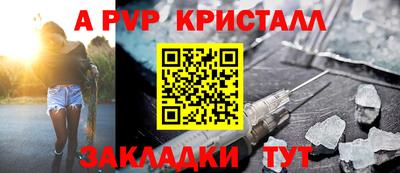 ALPHA-PVP Славгород