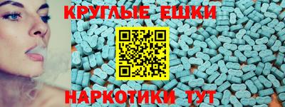 прущая мука Сланцы