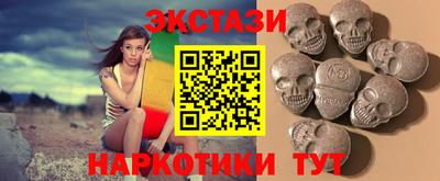 прущая мука Сланцы
