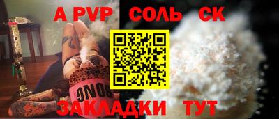 СК Славянск-на-Кубани