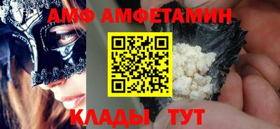 ALPHA-PVP Славгород