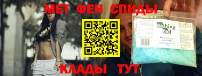 эйфоретик Ставрополь