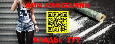 прущая мука Сланцы