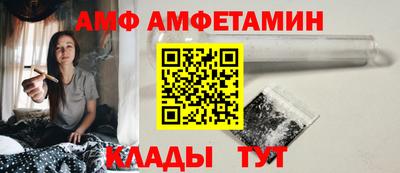 ALPHA-PVP Славгород
