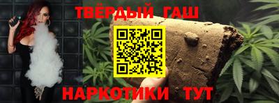 прущая мука Сланцы