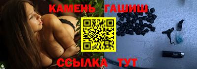 прущая мука Сланцы