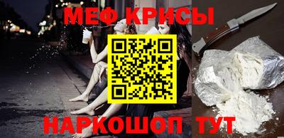 ALPHA-PVP Славгород