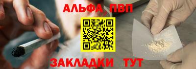 СК Славянск-на-Кубани