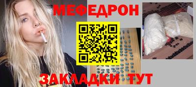 прущая мука Сланцы