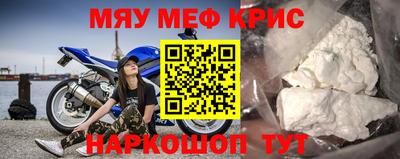 прущая мука Сланцы