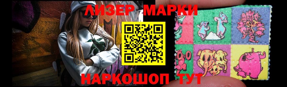 ЛСД экстази кислота  Вход с VPN  Павлово 