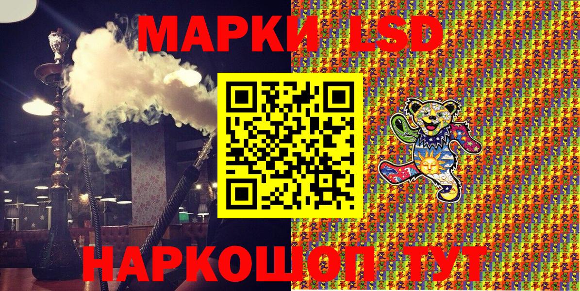 Марки 25I-NBOMe 1500мкг  Вход с VPN  Марки 25I-NBOMe  Павлово 